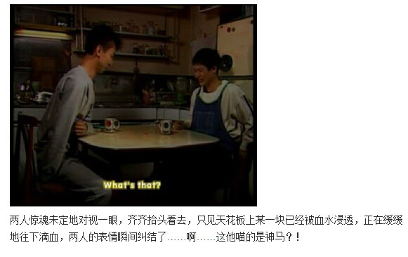下水道的美人鱼图解(282)(点击浏览下一张趣图)