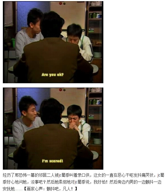 下水道的美人鱼图解(293)(点击浏览下一张趣图)