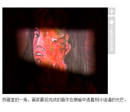下水道的美人鱼图解(296)(点击浏览下一张趣图)