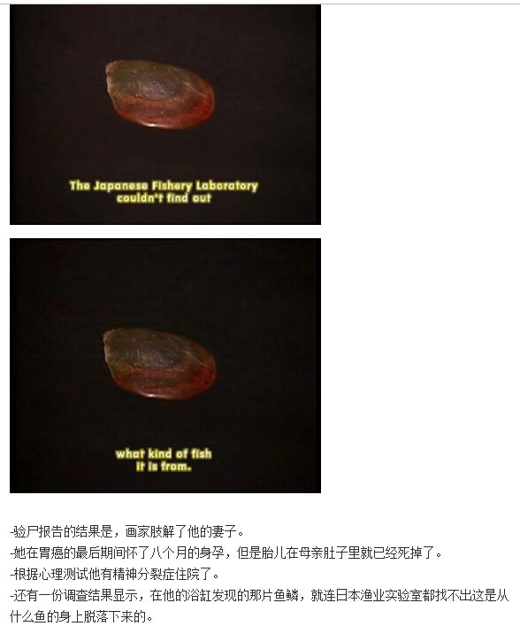 下水道的美人鱼图解(298)(点击浏览下一张趣图)