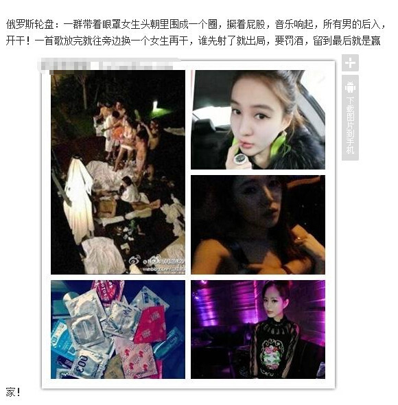 俄罗斯轮盘图解(点击浏览下一张趣图)