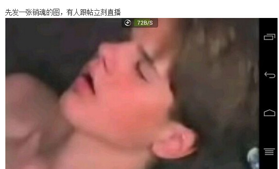 正太gv图解：欧灭充气娃娃之恋实战图片(点击浏览下一张趣图)