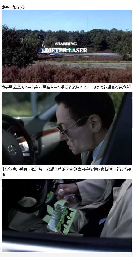 人体蜈蚣图解(点击浏览下一张趣图)