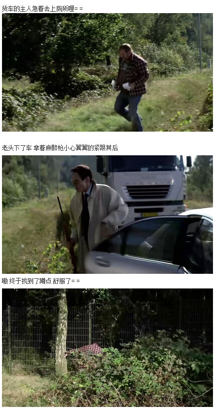 人体蜈蚣图解(3)(点击浏览下一张趣图)