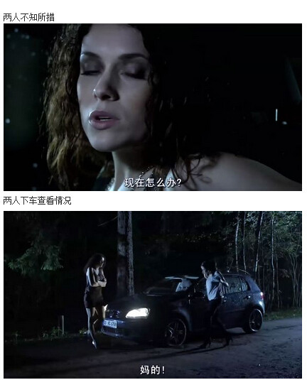 人体蜈蚣图解(8)(点击浏览下一张趣图)