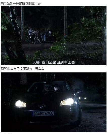 人体蜈蚣图解(10)(点击浏览下一张趣图)