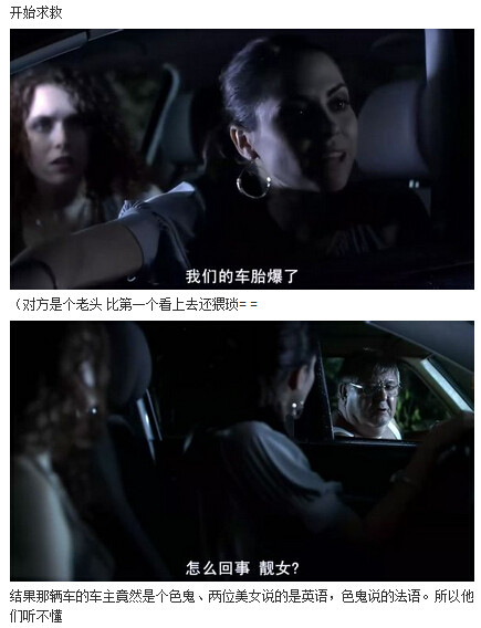人体蜈蚣图解(11)(点击浏览下一张趣图)