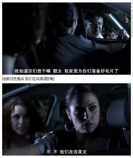 人体蜈蚣图解(12)(点击浏览下一张趣图)