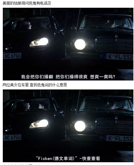 人体蜈蚣图解(14)(点击浏览下一张趣图)