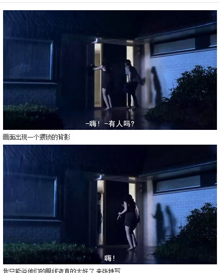 人体蜈蚣图解(16)(点击浏览下一张趣图)