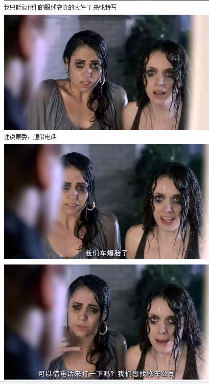 人体蜈蚣图解(17)(点击浏览下一张趣图)