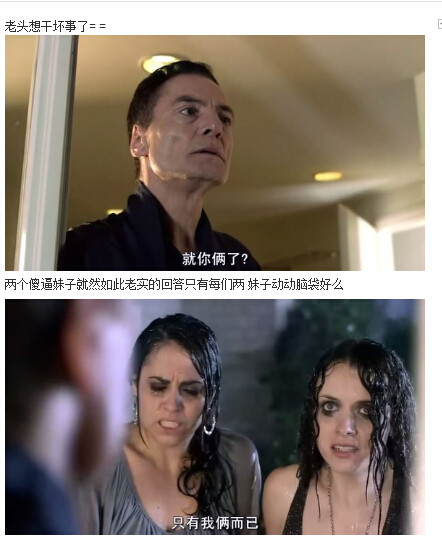 人体蜈蚣图解(18)(点击浏览下一张趣图)