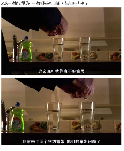 人体蜈蚣图解(21)(点击浏览下一张趣图)