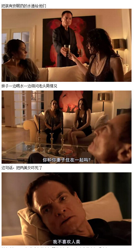 人体蜈蚣图解(22)(点击浏览下一张趣图)
