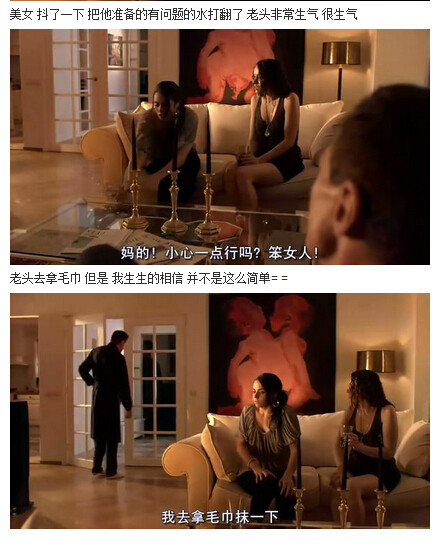 人体蜈蚣图解(23)(点击浏览下一张趣图)