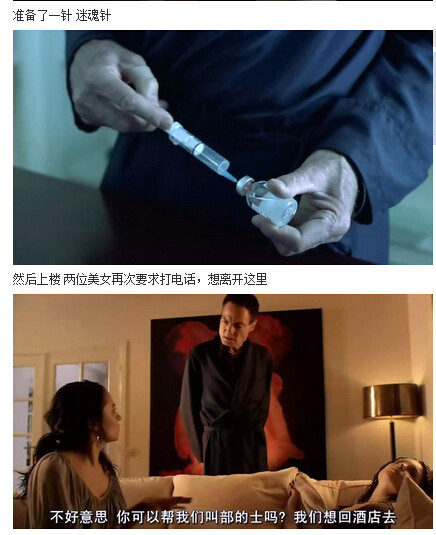 人体蜈蚣图解(25)(点击浏览下一张趣图)