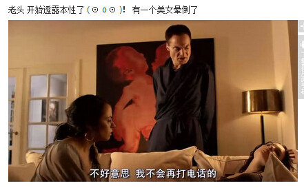 人体蜈蚣图解(26)(点击浏览下一张趣图)