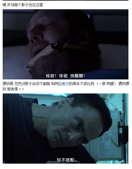 人体蜈蚣图解(31)(点击浏览下一张趣图)