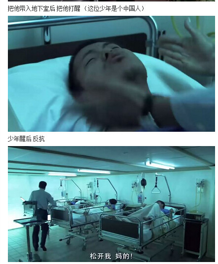 人体蜈蚣图解(33)(点击浏览下一张趣图)