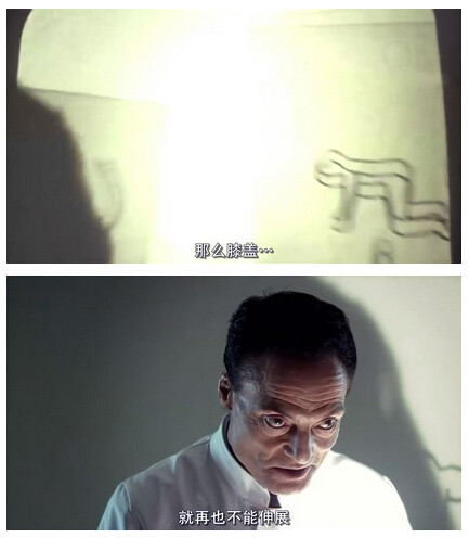人体蜈蚣图解(38)(点击浏览下一张趣图)
