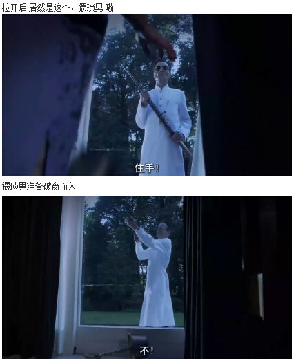 人体蜈蚣图解(44)(点击浏览下一张趣图)