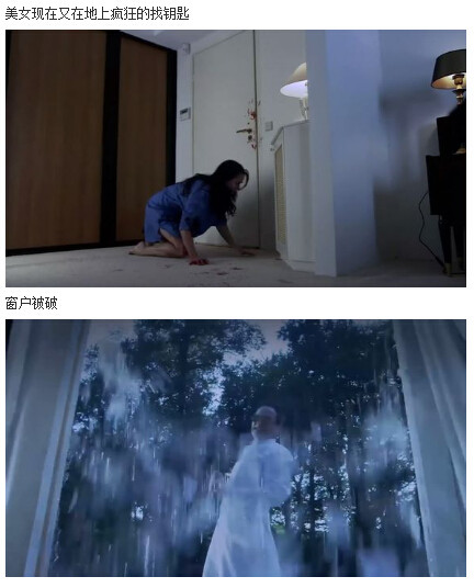 人体蜈蚣图解(45)(点击浏览下一张趣图)