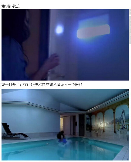 人体蜈蚣图解(46)(点击浏览下一张趣图)