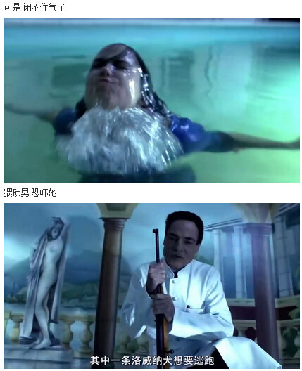 人体蜈蚣图解(48)(点击浏览下一张趣图)