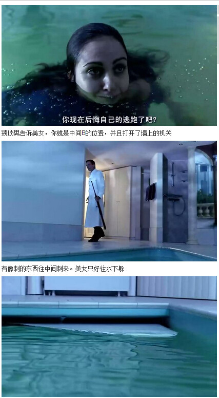 人体蜈蚣图解(50)(点击浏览下一张趣图)
