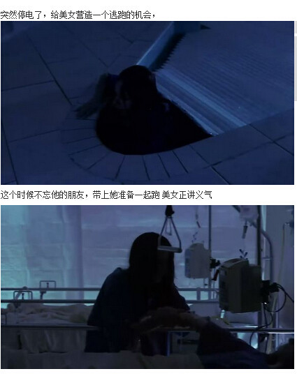 人体蜈蚣图解(52)(点击浏览下一张趣图)