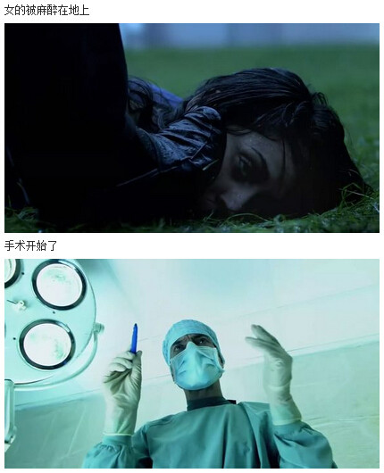 人体蜈蚣图解(56)(点击浏览下一张趣图)
