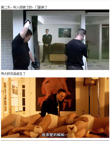 人体蜈蚣图解(60)(点击浏览下一张趣图)