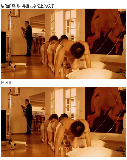 人体蜈蚣图解(63)(点击浏览下一张趣图)