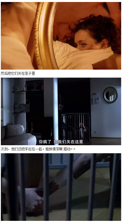 人体蜈蚣图解(64)(点击浏览下一张趣图)