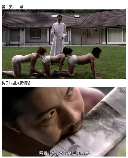 人体蜈蚣图解(65)(点击浏览下一张趣图)