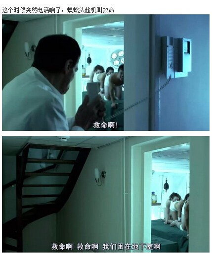 人体蜈蚣图解(79)(点击浏览下一张趣图)