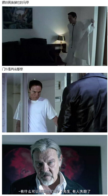 人体蜈蚣图解(80)(点击浏览下一张趣图)