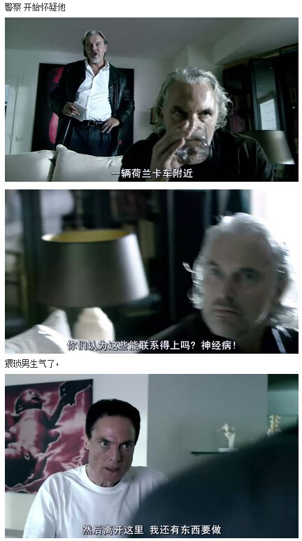 人体蜈蚣图解(86)(点击浏览下一张趣图)