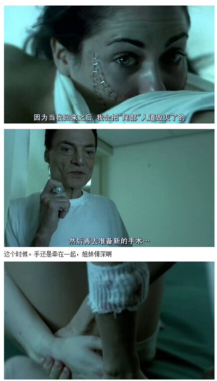 人体蜈蚣图解(89)(点击浏览下一张趣图)