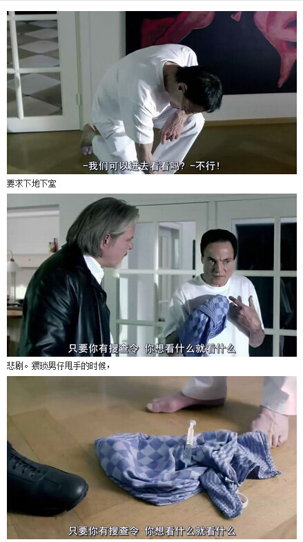 人体蜈蚣图解(92)(点击浏览下一张趣图)