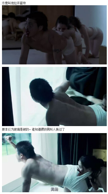 人体蜈蚣图解(102)(点击浏览下一张趣图)
