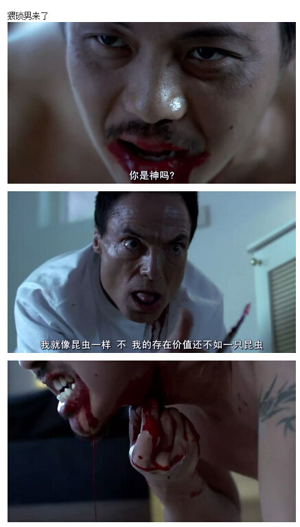 人体蜈蚣图解(105)(点击浏览下一张趣图)
