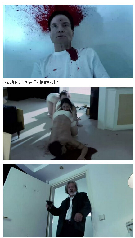 人体蜈蚣图解(109)(点击浏览下一张趣图)