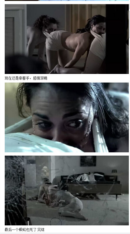 人体蜈蚣图解(113)(点击浏览下一张趣图)