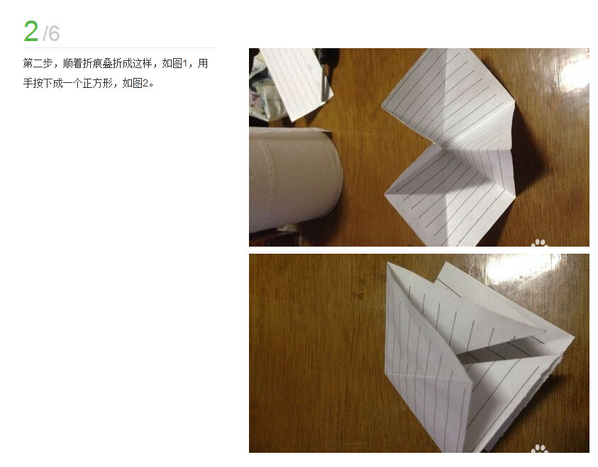 千纸鹤的折法图解(3)(点击浏览下一张趣图)