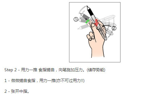 转笔教程图解：转笔技巧图解，转笔教程慢动作gif(3)(点击浏览下一张趣图)