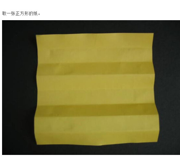 川崎玫瑰折法图解带【视频】(2)(点击浏览下一张趣图)