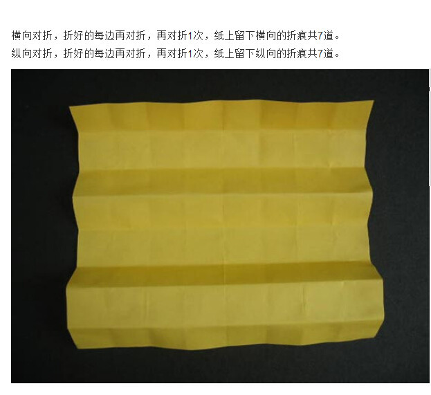 川崎玫瑰折法图解带【视频】(3)(点击浏览下一张趣图)