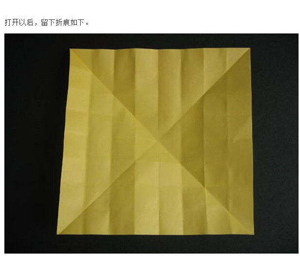 川崎玫瑰折法图解带【视频】(5)(点击浏览下一张趣图)