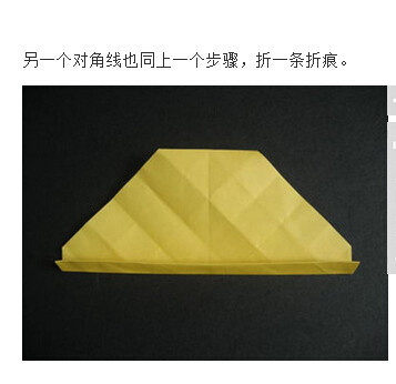 川崎玫瑰折法图解带【视频】(9)(点击浏览下一张趣图)
